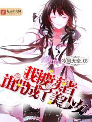 带剑的阵法师