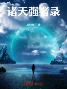 为什么不早说爱我