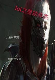 蛮兽星