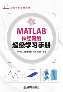 瀛海学校明星记
