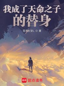 我和班花的故事
