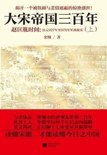 全球穿越，我在塔防游戏里成神
