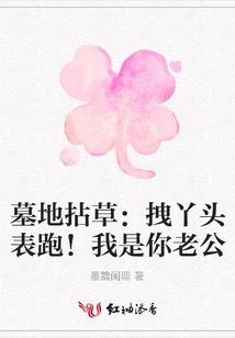 洪荒之人族的怒吼