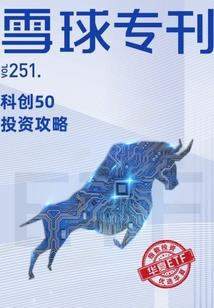 奈何为后