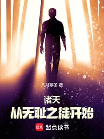龙魂使