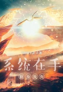 霸僵