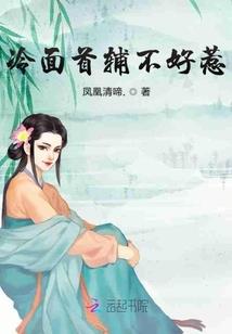 欺天计划