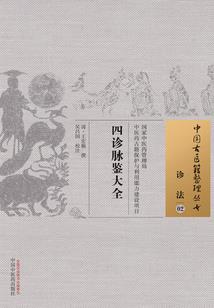 光剑后传