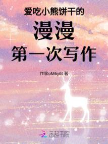 山海之铭