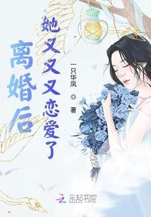 如此魔宠