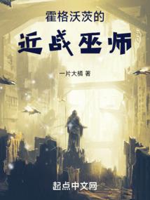 继承者游戏