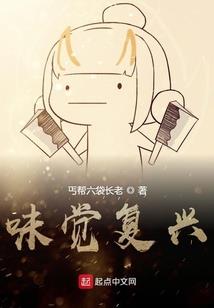 灾后三十年