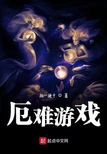 咸鱼进阶