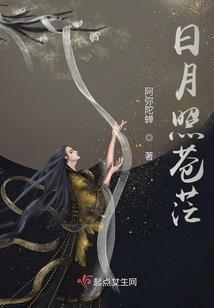 请认真工作魔王大人