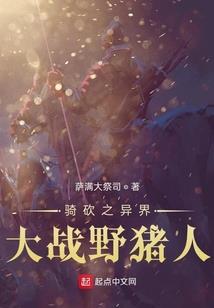 恶魔猎食系统