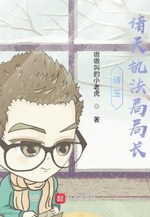 穿越众的无限乱入