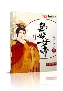 钢铁骑士团