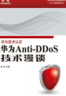 情谊江湖
