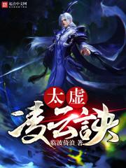 狱之叶
