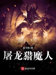 重现魔武辉煌