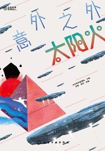 武绝苍穹