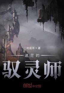夜夜尸香(合作)