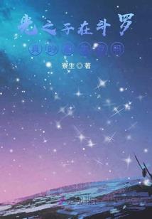我们终将会长大