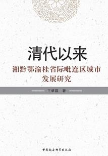 倾城国师乱天下