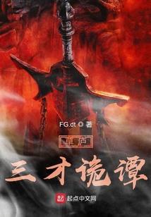 扑街游戏