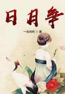 洪荒末年