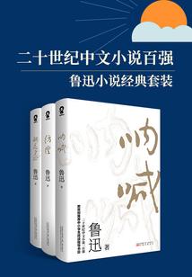 混沌灵印