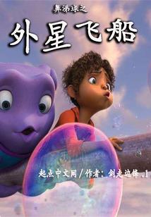 不正经魔王
