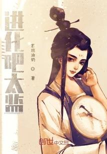 穿越火线之生化魔鬼系统