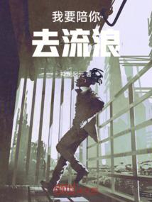 一世舞陌