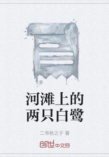 末代修真者
