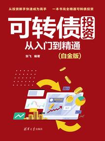 变异人生之三界动乱