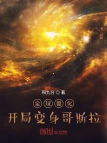 见证童年