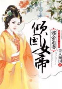 梦渡魂