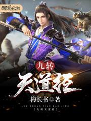 玉笙曲