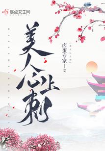 机心之恋