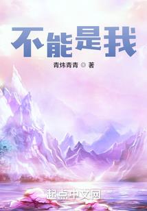 懒妃之行剁天下