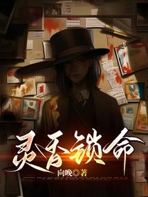 和基地一起穿越异界