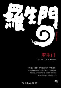 活在山里