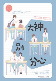 帝王花