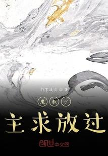 三成元石