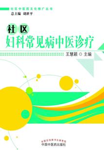浴血凤凰之废材重生