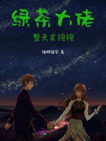 君子有所思