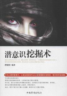 倾倾思图南