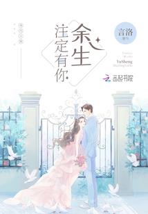 逆世龙皇之传奇