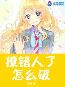 亦仙传